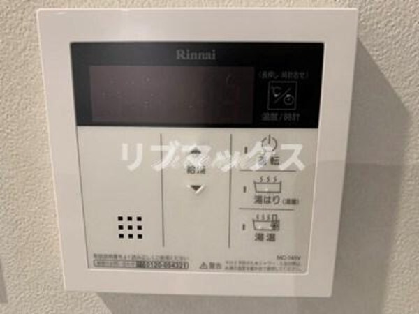 その他(給湯)
