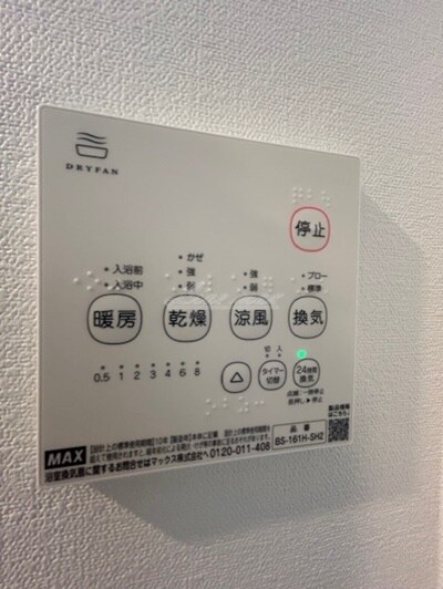 物件内観写真22　(浴室乾燥機・浴室暖房)