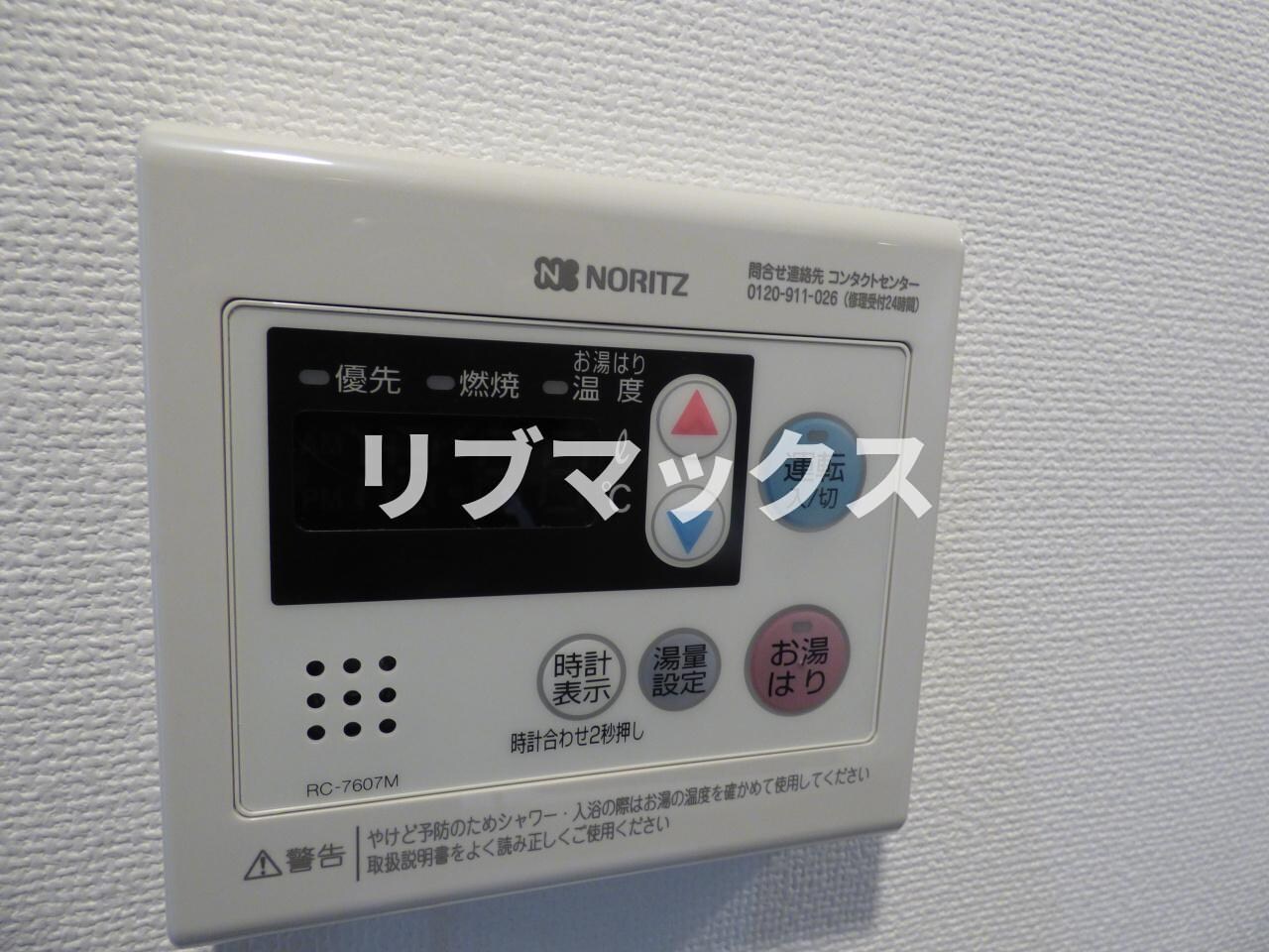 物件内観写真19　