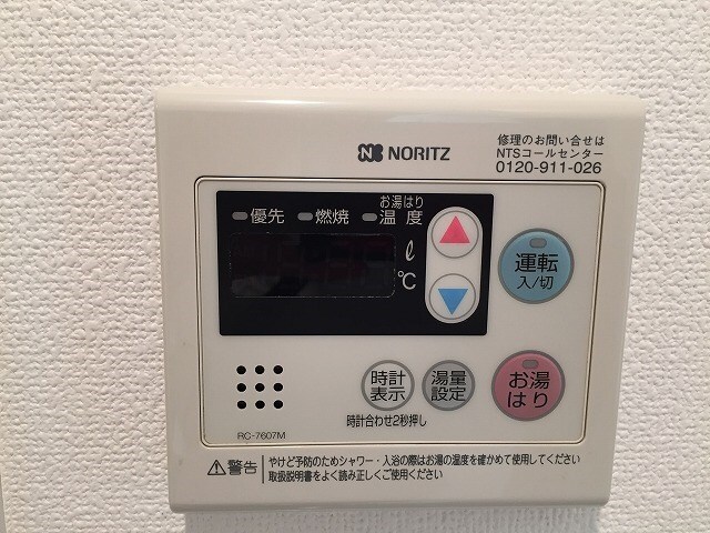 物件内観写真26　