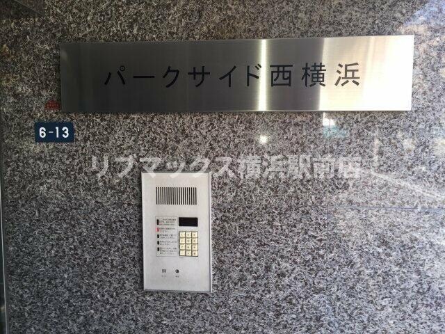 物件内観写真12　