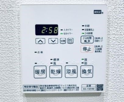 物件内観写真21　