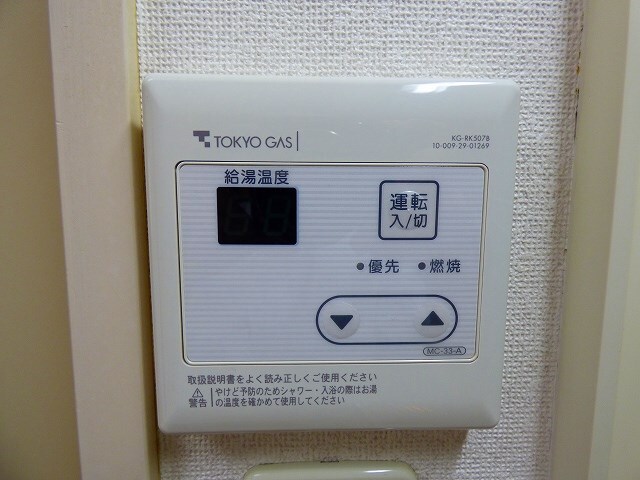 物件内観写真18　