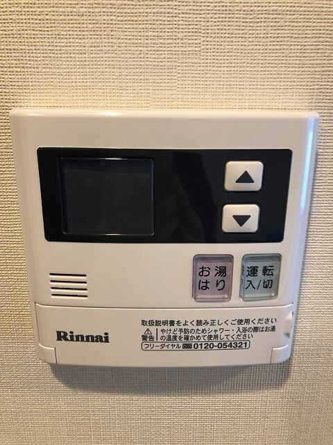 物件内観写真21　
