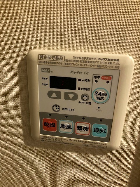 物件内観写真22　