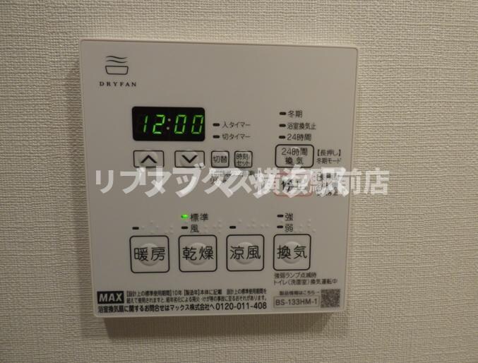 物件内観写真18　