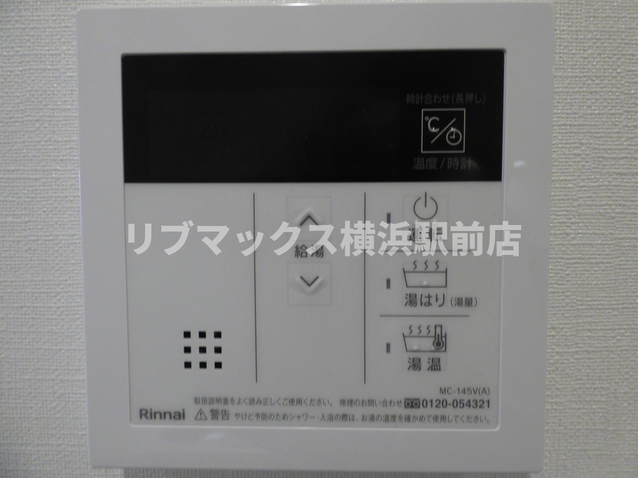 物件内観写真23　