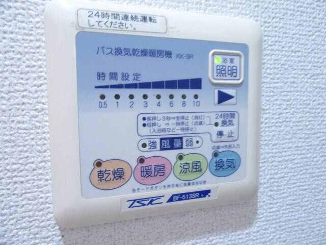 物件内観写真22　