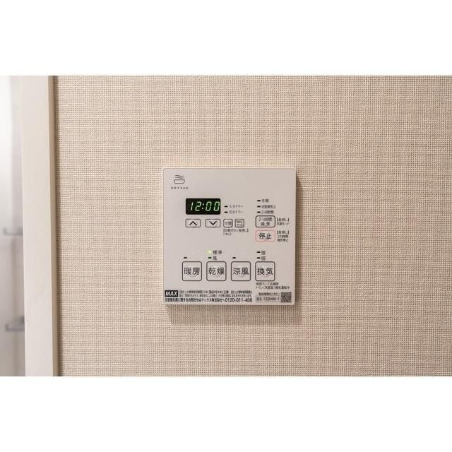 物件内観写真13　