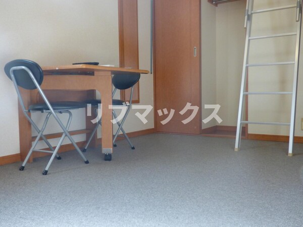 居室