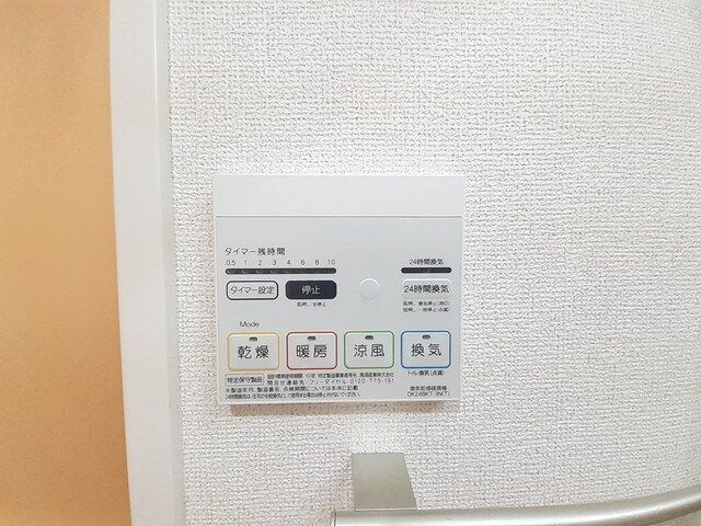 物件内観写真13　