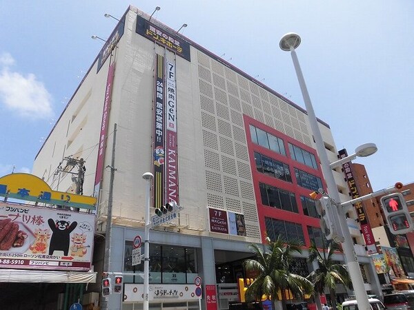周辺環境(ドン･キホｰテ 国際通り店（370m）)
