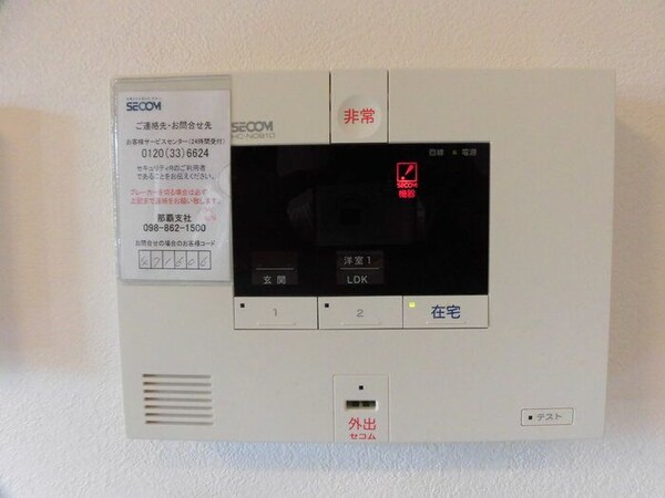 セキュリティ(別フロアの写真となります。現状優先。)