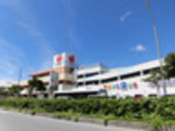 周辺環境(ドラッグセガミ 新都心店 899m)