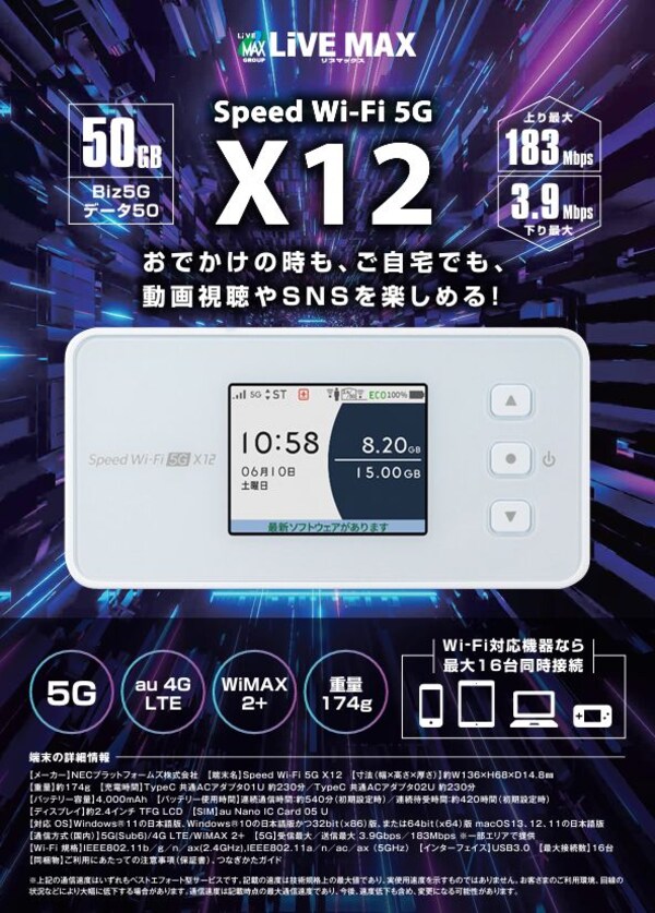 建物設備(現状優先)