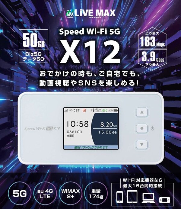 その他(設備はイメージです（現状を優先します）)