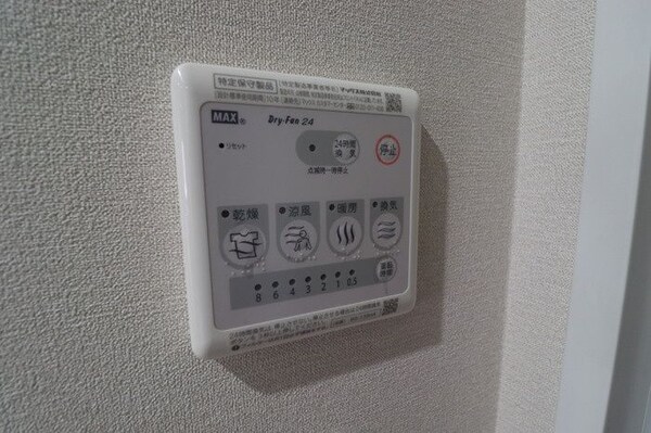 その他(別号室のお写真です※イメージ)