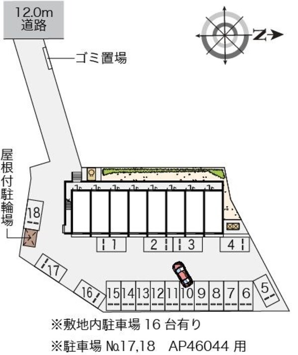 駐車場