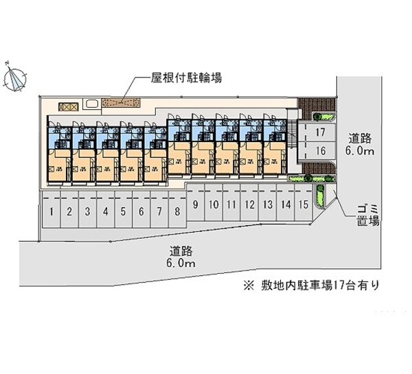 その他(ゴミ置き場)