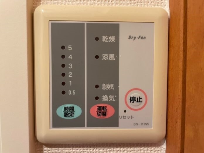 物件内観写真10　