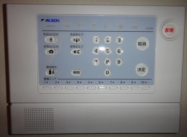 物件内観写真14　(現状優先)