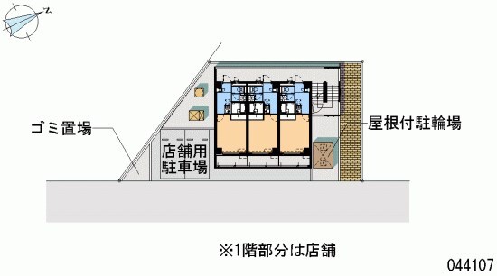 物件内観写真11　