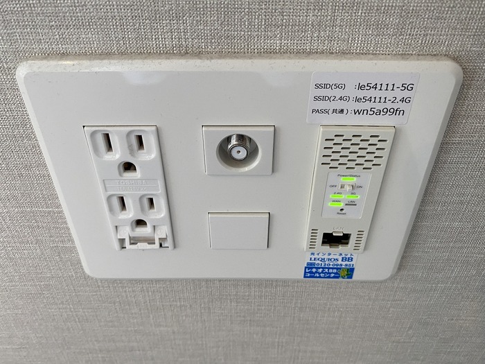 内観写真