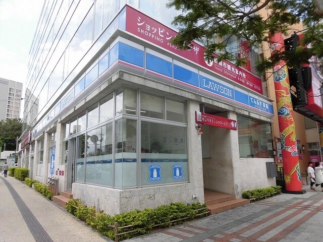 物件外観写真4　(ロｰソン 国際通牧志店（250m）)