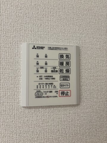 物件内観写真20　