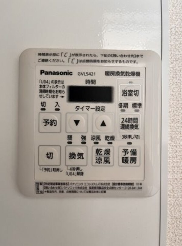 建物設備