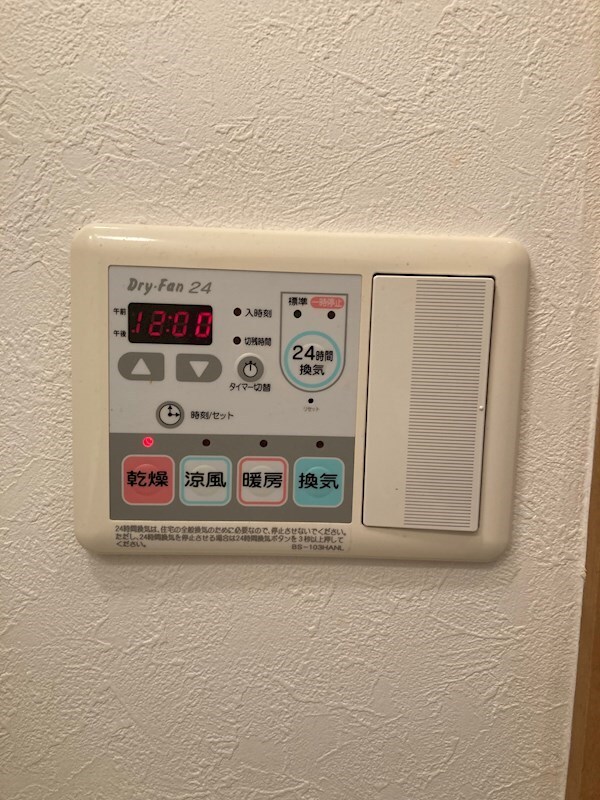建物設備(※同物件別部屋参考写真)