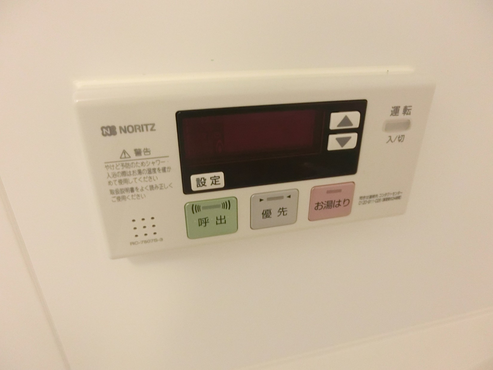 内観写真