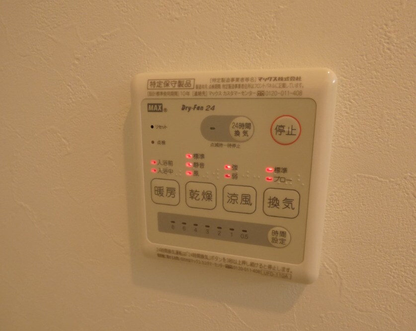 物件内観写真16　