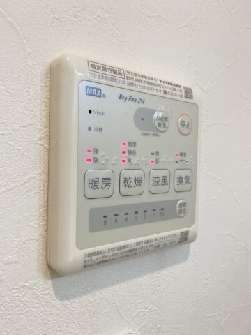 物件内観写真19　