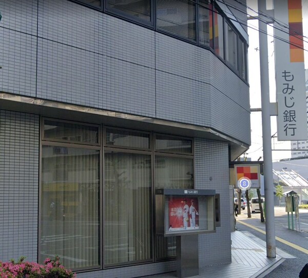 周辺環境(もみじ銀行広島光町支店（511m）)