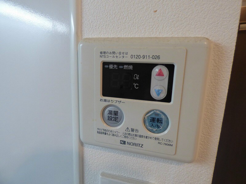 物件内観写真20　