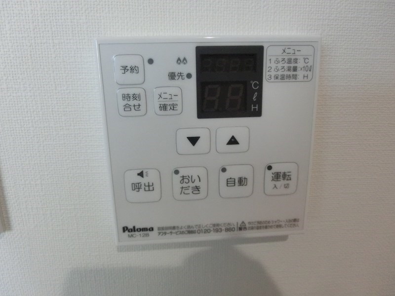 内観写真
