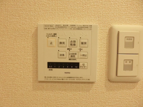 建物設備
