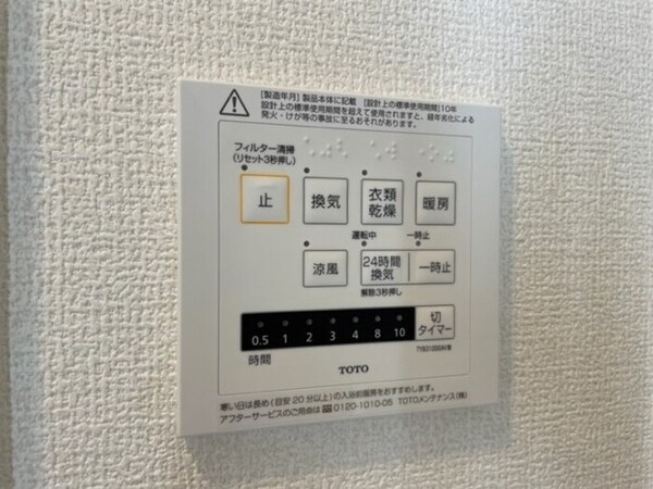 建物設備