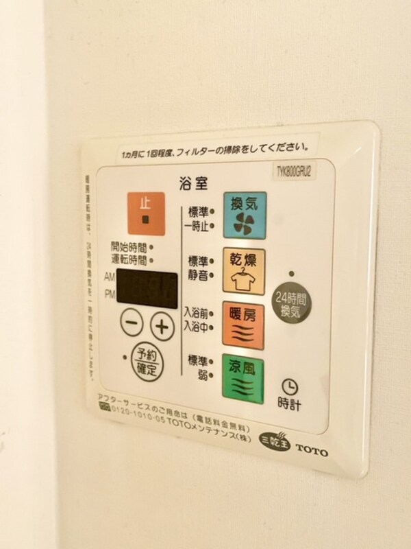 建物設備