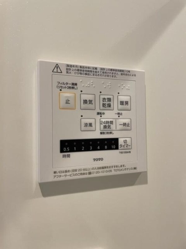 建物設備