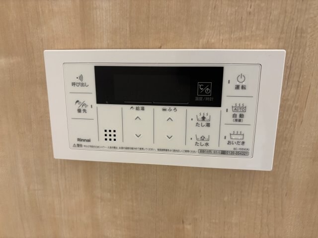 物件内観写真24　