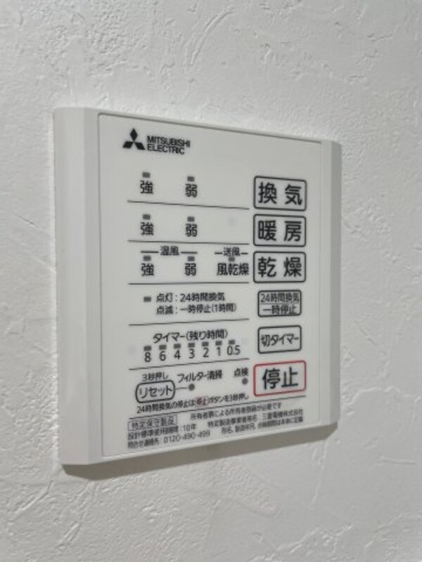 建物設備