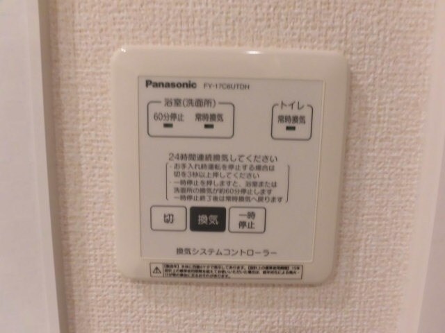 物件内観写真13　