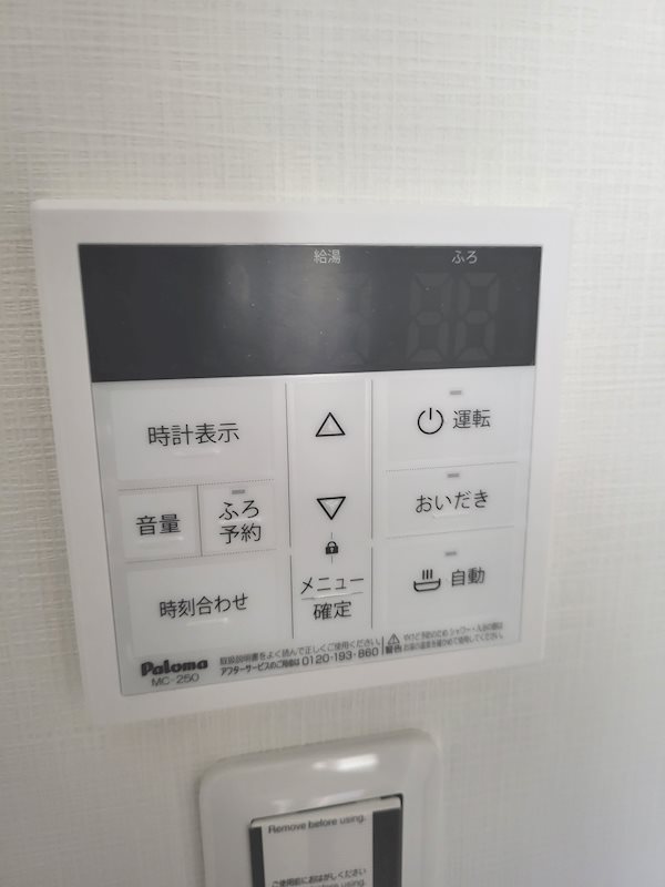 内観写真