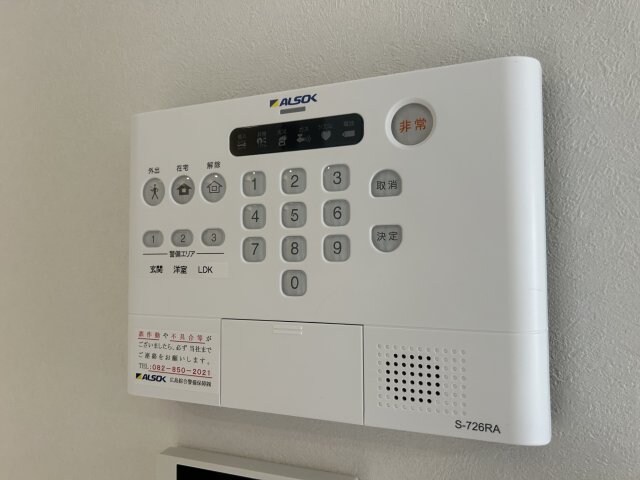 物件内観写真16　