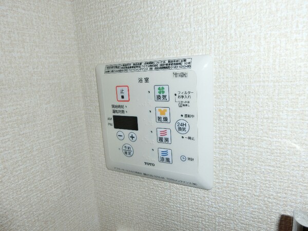 建物設備(※反転間取りとなります)