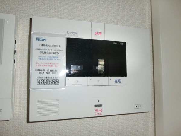 セキュリティ(※反転間取りとなります)
