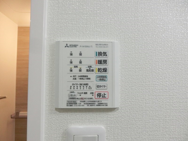 物件内観写真21　