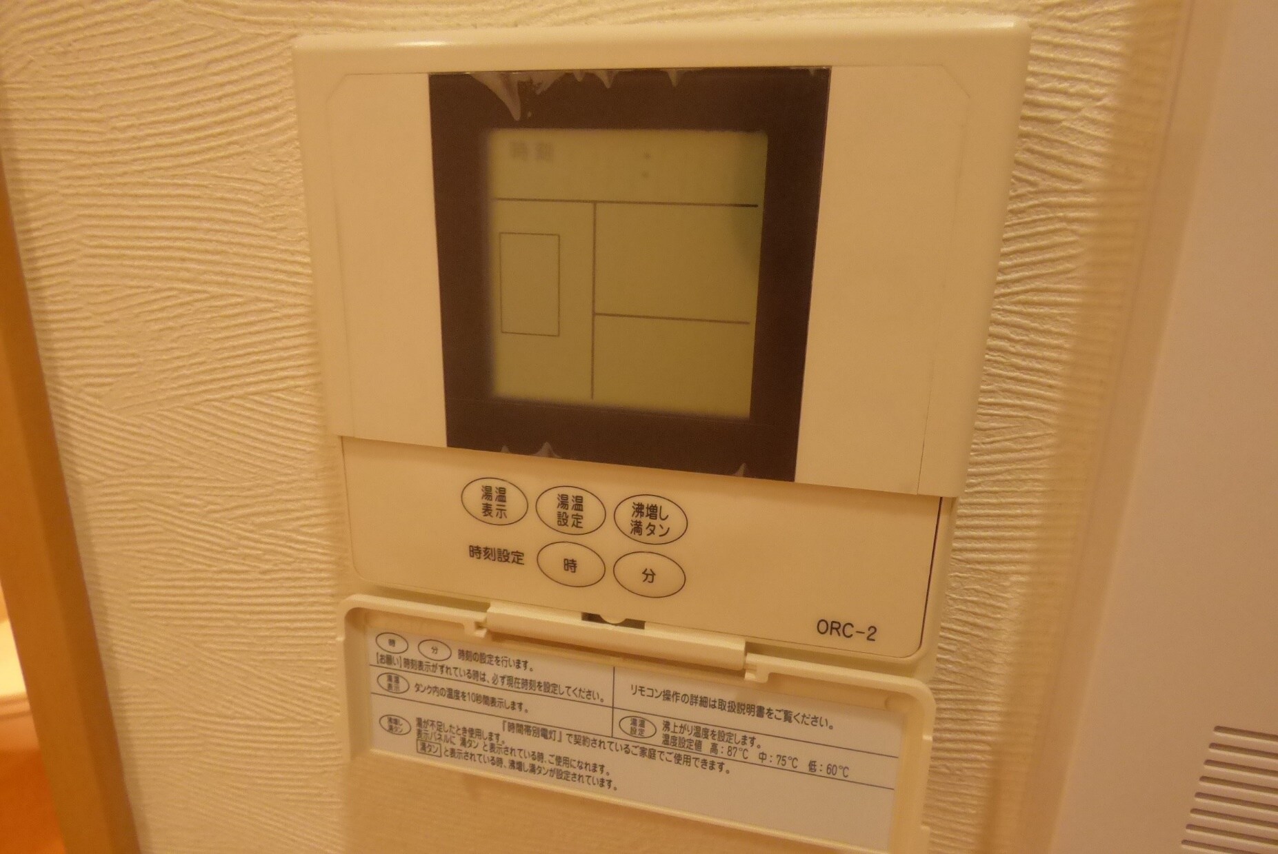 物件内観写真20　(※同物件別号室参考写真)